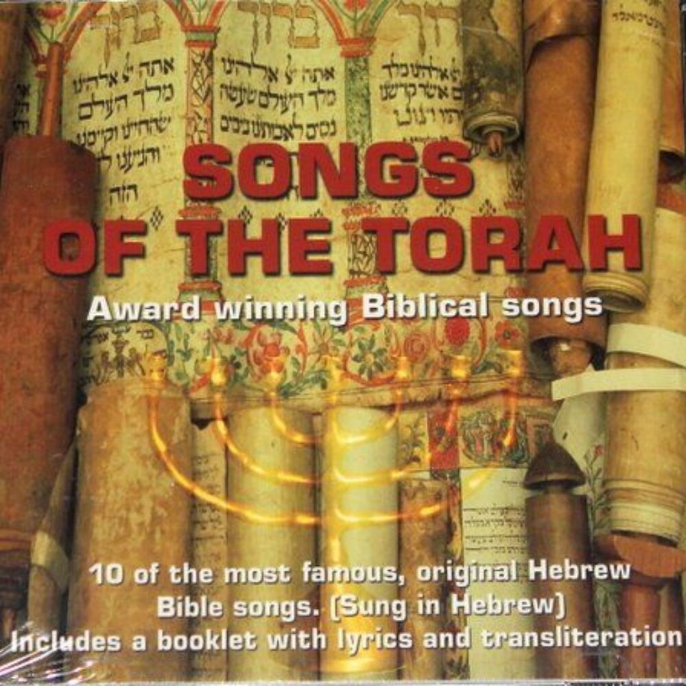 Songs of the Torah Award Winning Biblical Hebrew Music CD